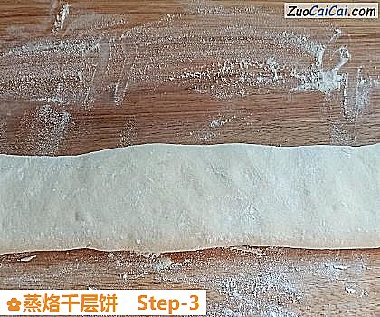 蒸烙千层饼做法第三步骤