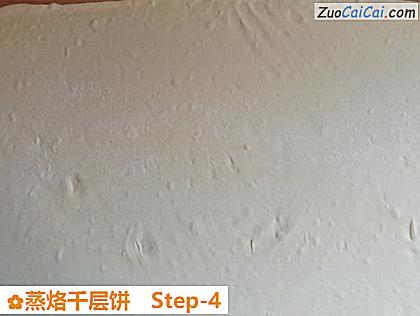 蒸烙千层饼做法第四步骤