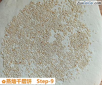 蒸烙千层饼做法第九步骤