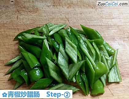 青椒炒腊肠做法第二步骤