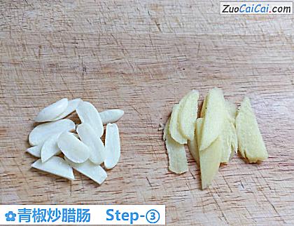 青椒炒腊肠做法第三步骤