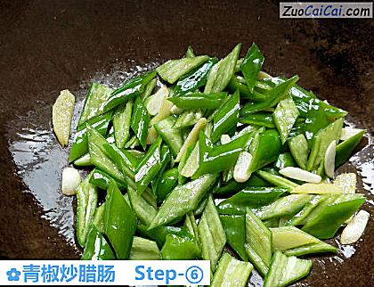 青椒炒腊肠做法第六步骤