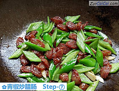 青椒炒腊肠做法第七步骤