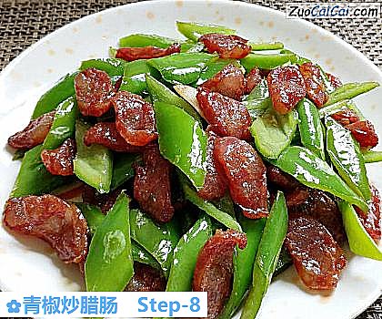 青椒炒腊肠做法第八步骤