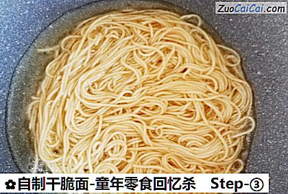 自制干脆面-童年零食回忆杀做法第三步骤