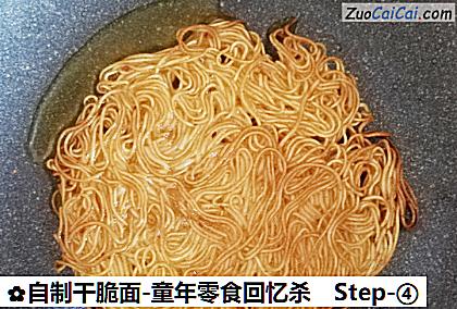 自制干脆面-童年零食回忆杀做法第四步骤