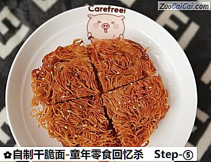 自制干脆面-童年零食回忆杀做法第五步骤