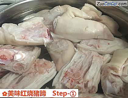 美味红烧猪蹄做法第一步骤
