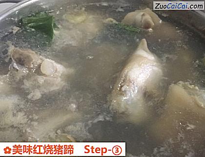 美味红烧猪蹄做法第三步骤