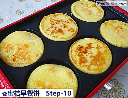 蜜桔早餐饼做法第十步骤