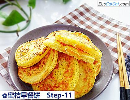 蜜桔早餐饼做法第十一步骤