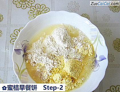 蜜桔早餐饼做法第二步骤