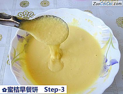 蜜桔早餐饼做法第三步骤