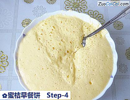蜜桔早餐饼做法第四步骤