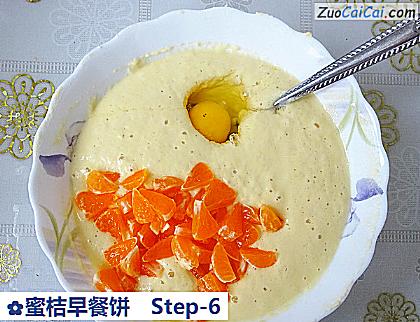 蜜桔早餐饼做法第六步骤