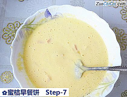 蜜桔早餐饼做法第七步骤