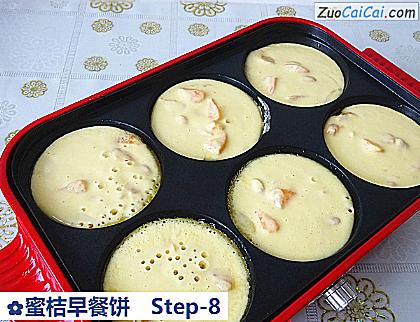 蜜桔早餐饼做法第八步骤