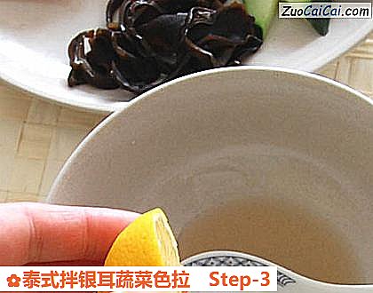 泰式拌银耳蔬菜色拉做法第三步骤