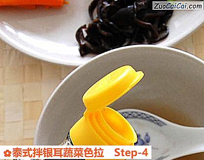 泰式拌银耳蔬菜色拉做法第四步骤