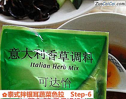 泰式拌银耳蔬菜色拉做法第六步骤