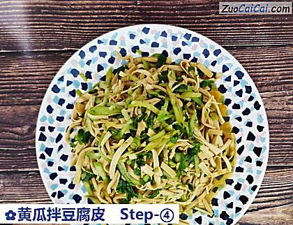 黄瓜拌豆腐皮做法第四步骤