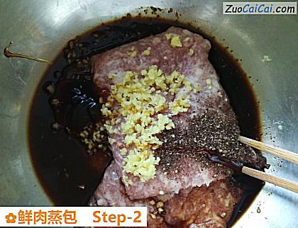 鲜肉蒸包做法第二步骤