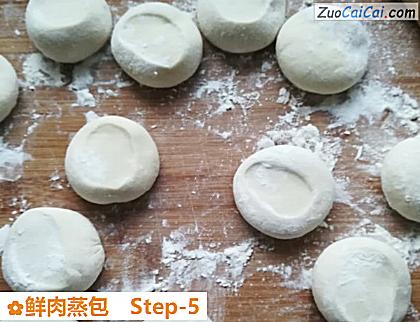 鲜肉蒸包做法第五步骤