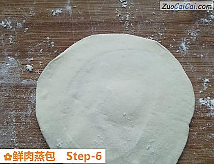 鲜肉蒸包做法第六步骤