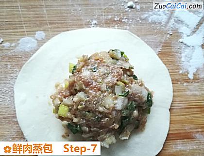 鲜肉蒸包做法第七步骤