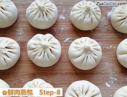 鲜肉蒸包做法第八步骤