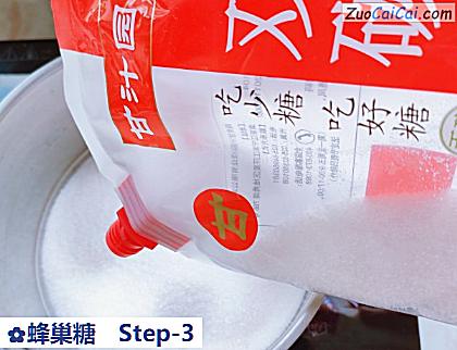 蜂巢糖做法第三步骤