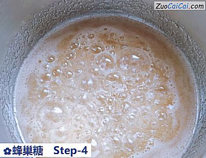 蜂巢糖做法第四步骤