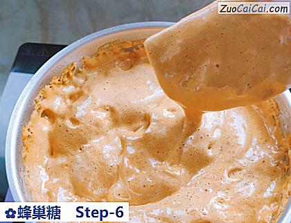 蜂巢糖做法第六步骤