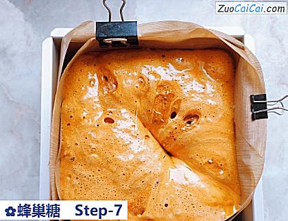 蜂巢糖做法第七步骤