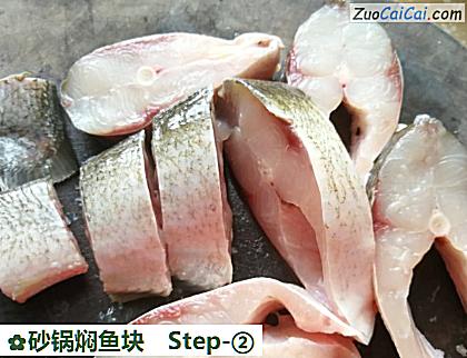 砂锅焖鱼块做法第二步骤