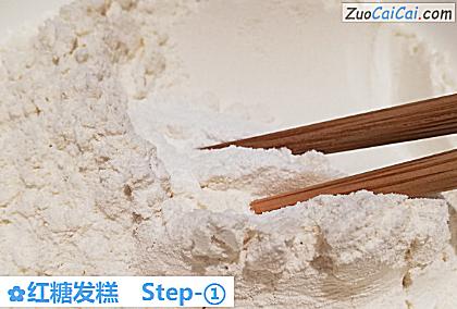 红糖发糕做法第一步骤