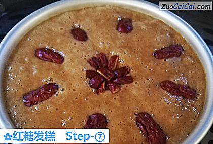 红糖发糕做法第七步骤