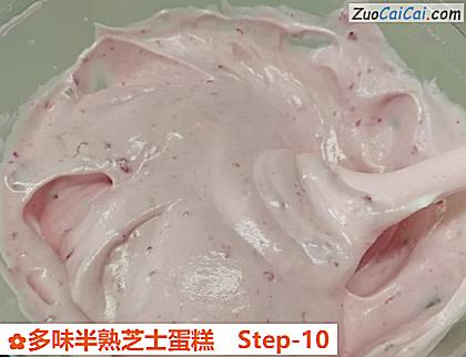 多味半熟芝士蛋糕做法第十步骤