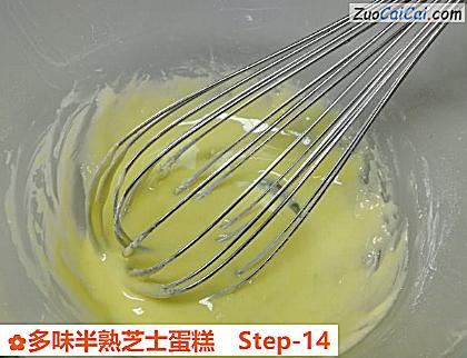 多味半熟芝士蛋糕做法第十四步骤
