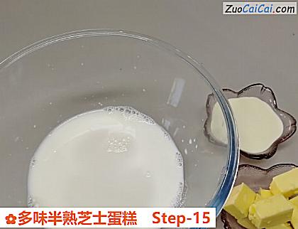 多味半熟芝士蛋糕做法第十五步骤