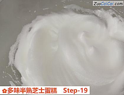 多味半熟芝士蛋糕做法第十九步骤