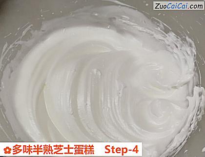多味半熟芝士蛋糕做法第四步骤