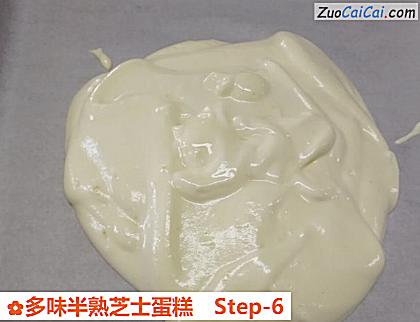 多味半熟芝士蛋糕做法第六步骤