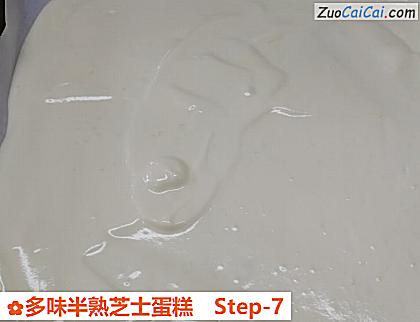 多味半熟芝士蛋糕做法第七步骤