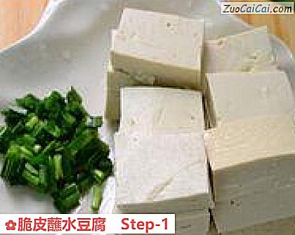 脆皮蘸水豆腐做法第一步骤