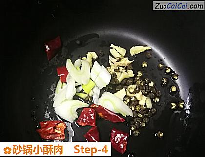 砂锅小酥肉做法第四步骤