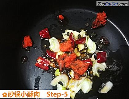 砂锅小酥肉做法第五步骤