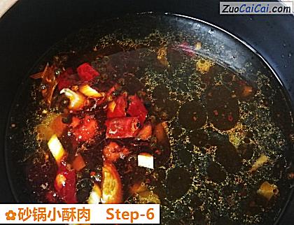 砂锅小酥肉做法第六步骤