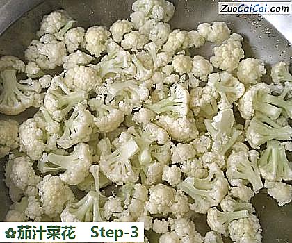 茄汁菜花做法第三步骤