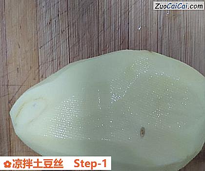 凉拌土豆丝做法第一步骤